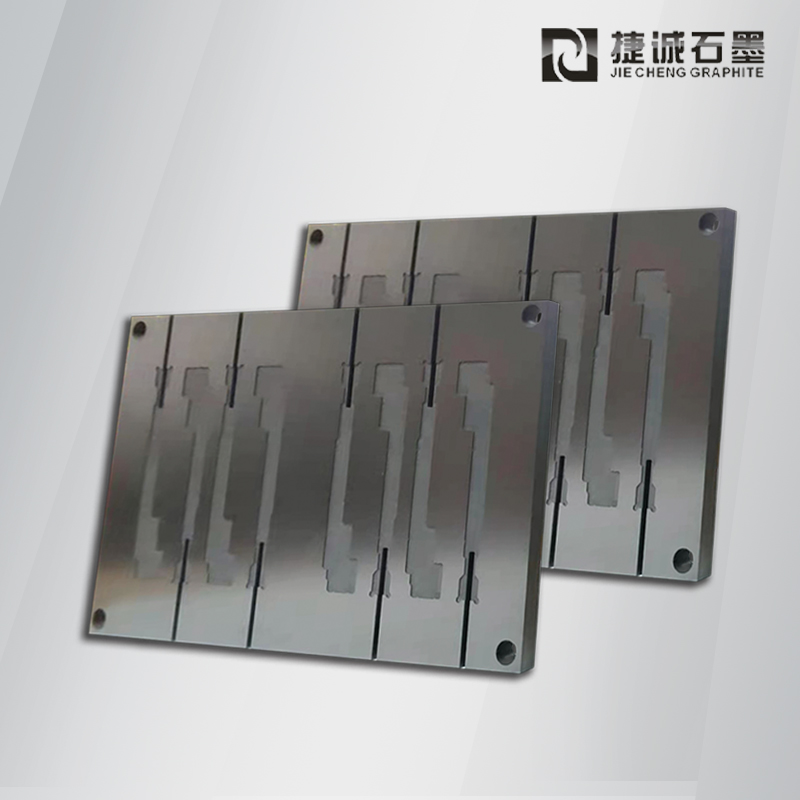超薄VC手機散熱石墨模具,VC石墨模具廠家,高精密石墨模具，來圖定制